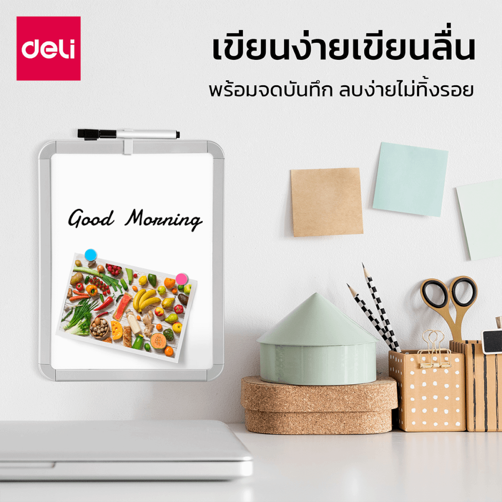 กระดานไวท์บอร์ดเด็ก 2ชิ้น DELI VS008C-WH-01 ขนาด 21 X 28 CM_1